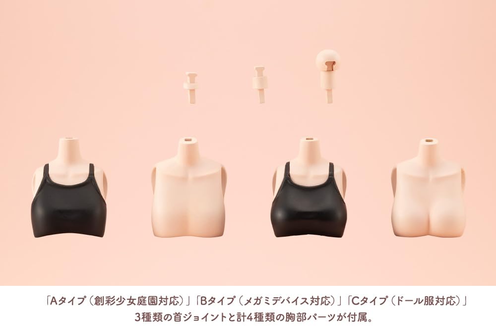 Kotobukiya Sousai Shoujo Teien Цвет тела C 121 мм масштаб пластиковая модель Наряд [S] Вер. приблизительно. высокий, набор 1/10.