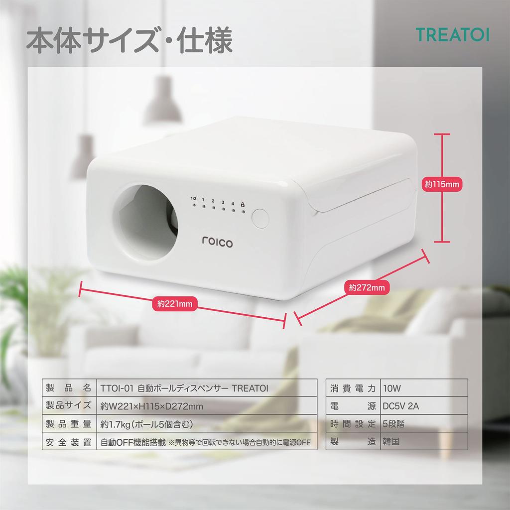 Автоматические игрушки-мячи для собак и домашних животных, обучающие с автоматическим отключением питания [TREATOI] Игрушка, бросок, кошки, мяч, дозатор, игрушка,