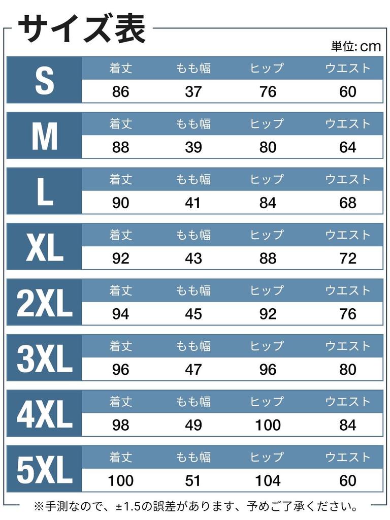 THREEGU Compression Compression Running Line Line Men's Tights, Leggings, Tights, Cooling, Breathable, Moisture-Wicking, Quick-Drying (Black/Green +