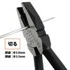 Fujiya Pliers JIS (without Grip), Standard, 175mm, 1050H-175