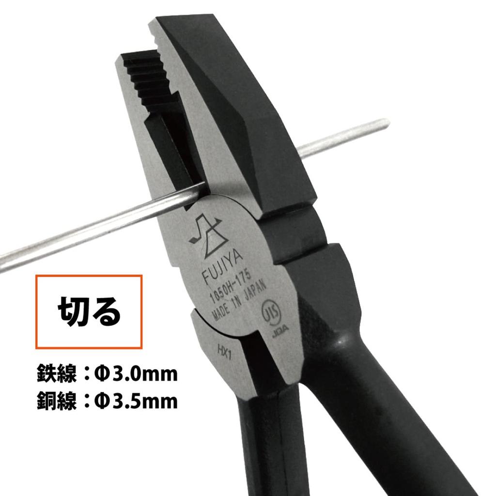 Fujiya Pliers JIS (without Grip), Standard, 175mm, 1050H-175