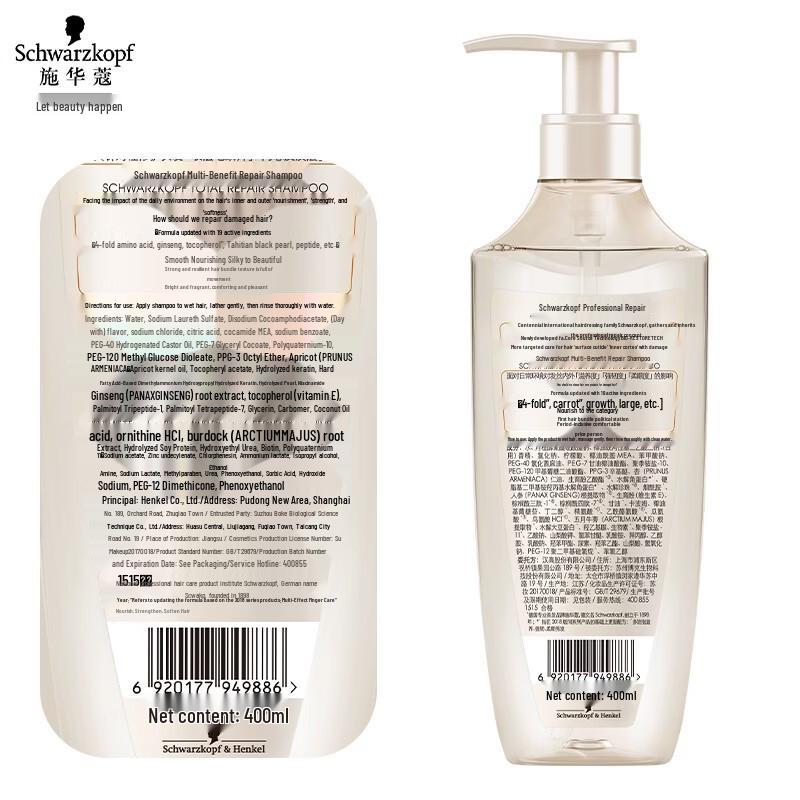 Schwarzkopf Шампунь для восстановления с мультиэффектом