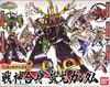 BB Senshi 352 Senshin Gyokusen Chiyou Gundam Plastic Model