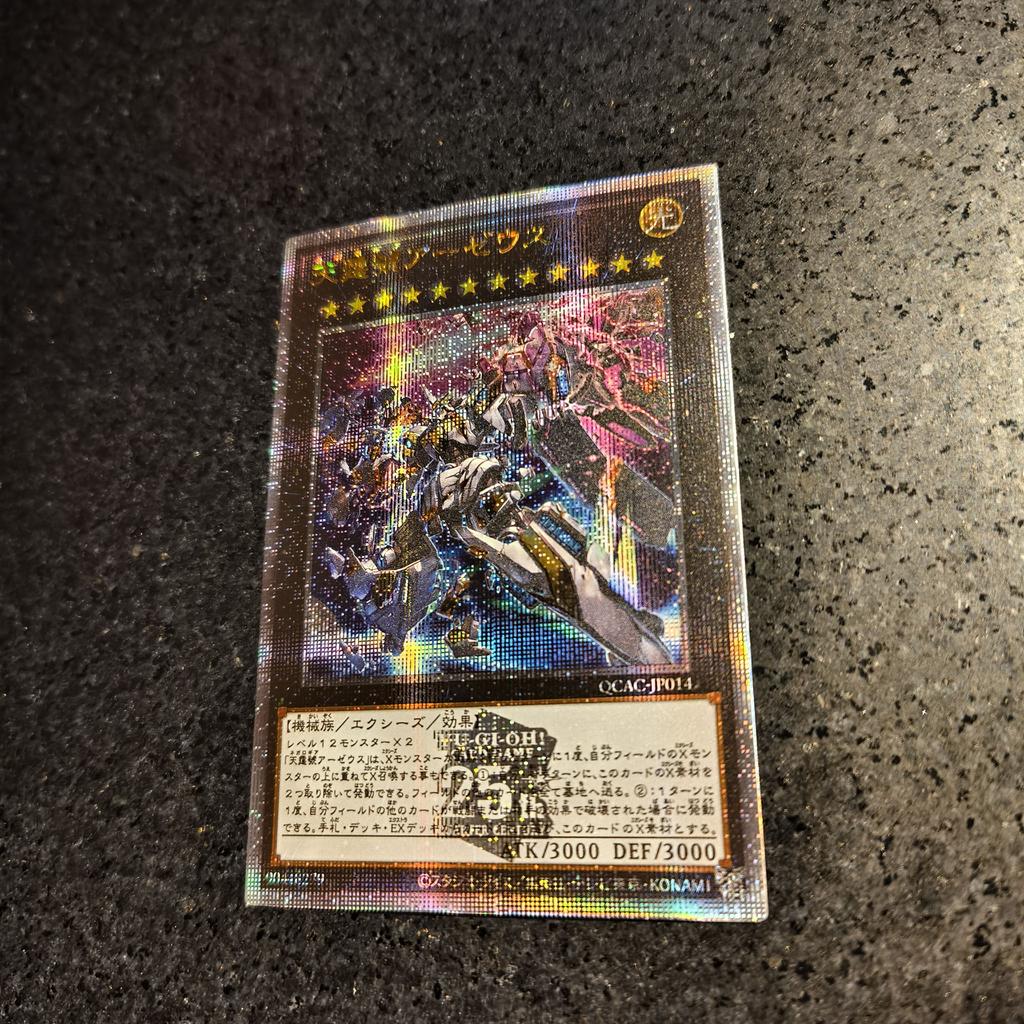 1pcs/set diy Yu-gi-oh! Divine Arsenal AA-ZEUS  Sky Thunder  Self Control Collect Signature Trading Flash Card Anime Cartoon Gift