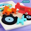 Детская развивающая игрушка деревянные пазлы