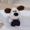 Adorable Plush Dog Keychain Cute Cartoon Animal Stuffed Toy For Kids Gifts