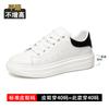 Inner Heightening Board Shoes Men's New Youth Sports and Leisure Little White Shoes Leather Invisible Heightening Tide Shoes Light Platform Men's Sho