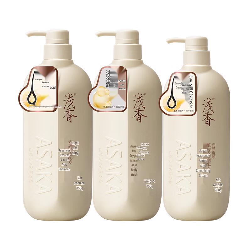 Qianxiang Amino Acid Hair & Body Care 3-Piece Set