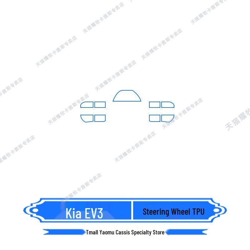 Защитная пленка для экрана и руля Kia EV3 2024-2026