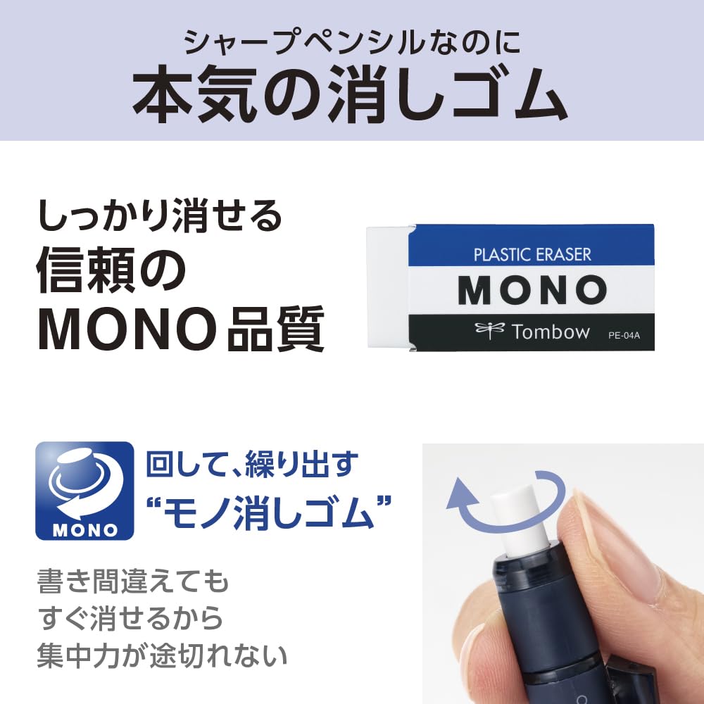 Механический матовый карандаш Tombow MONO Graph 0,5 мм, темно-синий, DPB-141A