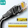 SAMZHE Сетевой патч-корд Gigabit Ethernet CAT6