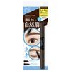 Water Strong W Eyebrow (Gel Pencil & Powder) Royal Brown