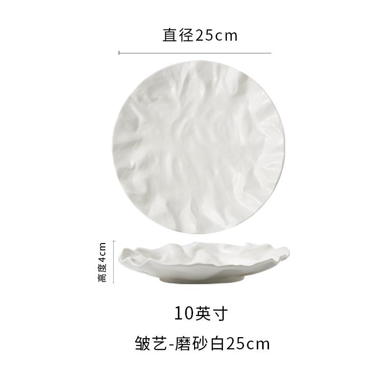 Folded Western Food Plate Household Steak Plate French Plate Premium Dish Plate New Oven Hotel Ceramic Tableware