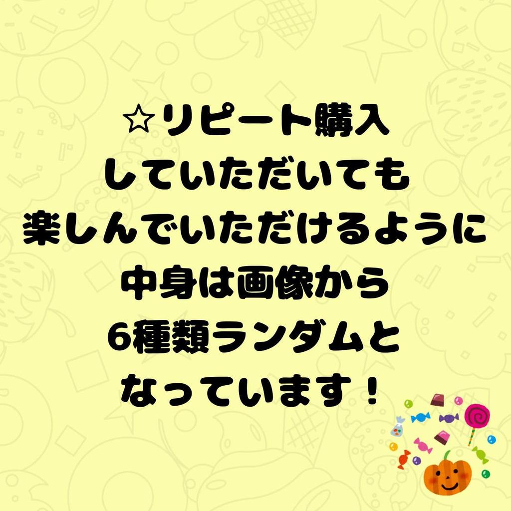 Of Popular 6 Types Small Small Portion [Assortment Sweets] Set, Portion, Present, Gift, Party, Birthday, Girls' Night, Event, Present,