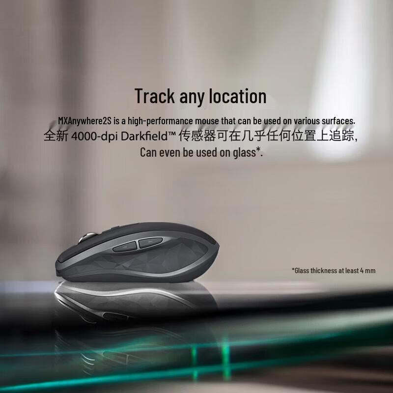 Беспроводная Bluetooth-мышь Logitech MX Anywhere 2S