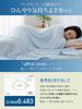 Kumori Ultra Cool Reversible Towel Single Cool to the soft and fluffy towel perfect for machine suitable for 3 140 x 190 Light Blue Blanket, Size,