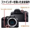Canon Комплект объективов для беззеркальной однообъективной камеры EOS R10 (РФ-С18-45) Черный/APS-C/EOSR10-1845ISSTMLK