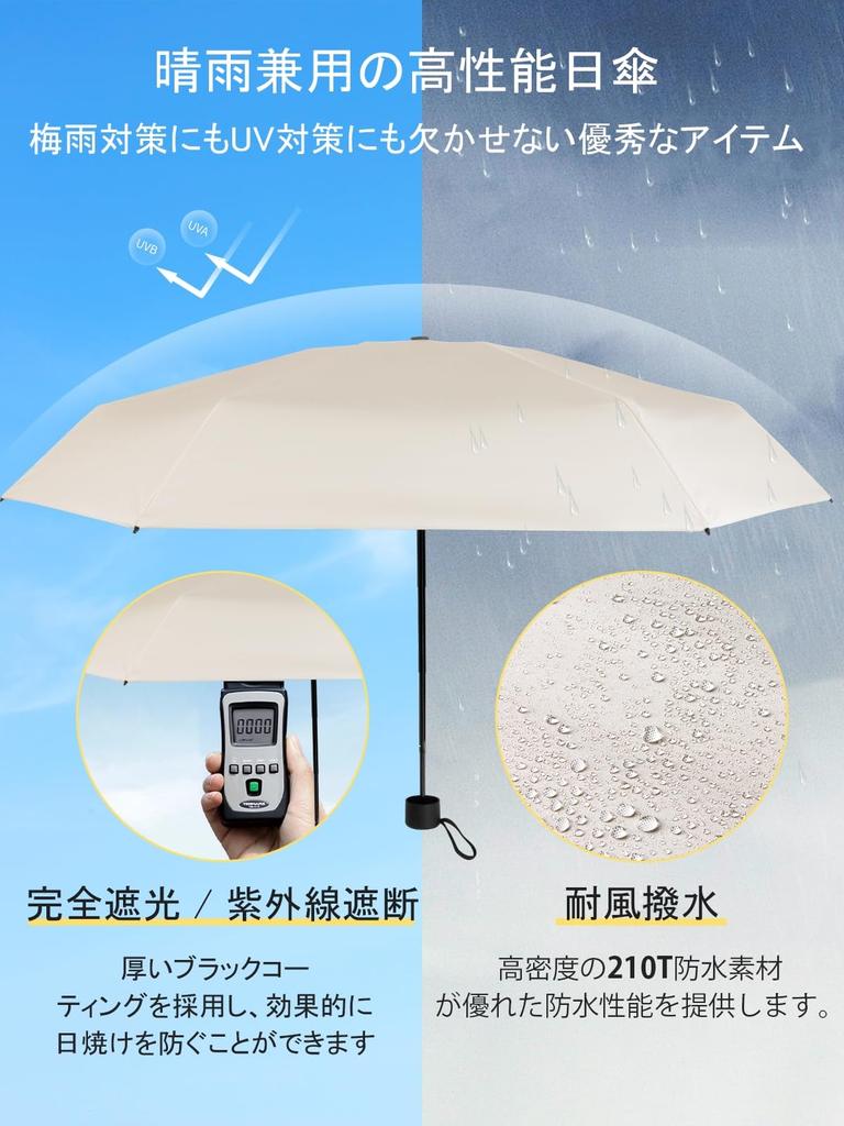 Folding Parasol Umbrella UV Complete Reinforced Pocket Folding Umbrella Compact UV Protection Sunscreen Heat Stroke Prevention Super Water Repellent