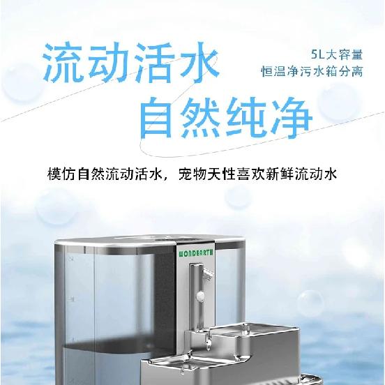 Flow Type Pet Water Dispenser 5L Large Capacity 0 Filter Element Net Sewage Tank Separation