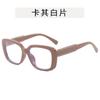 Vintage Stylish Glasses Frame Women Square Shape Anti Blue Light Women's Eyeglasses Frame High Quality Woman Glass