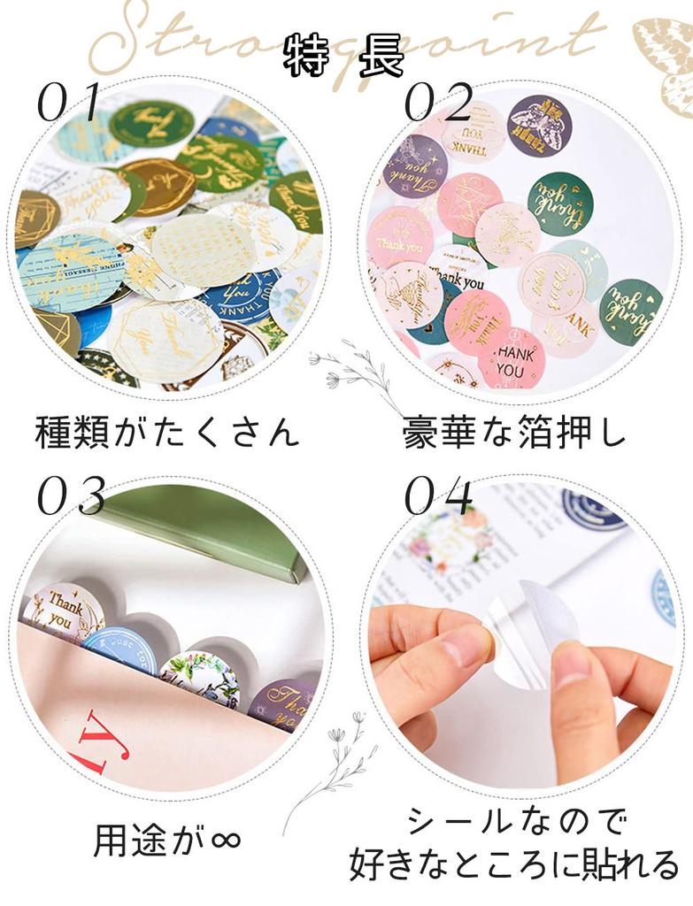 Привет привет золотая фольга цветок благодарности разноцветный цветочный круглый 92 2112sl115 наклейки, хлопья, тиснение, блестки, ты, букет, дизайн, круг, штук,