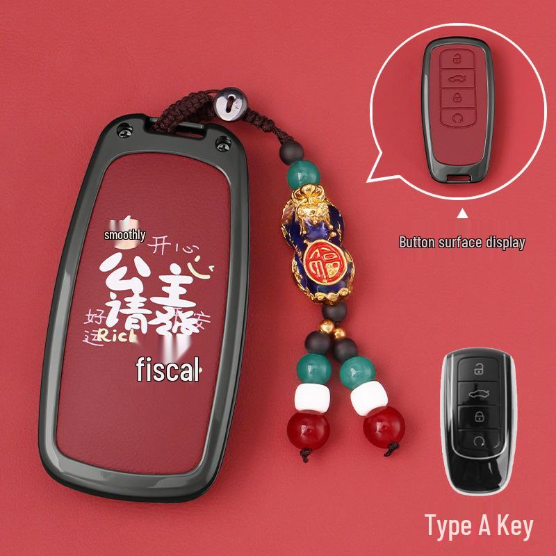 Совместимый чехол для ключей для моделей Chery: Tiggo 7plus/8/9, Arrizo 8/5GT, Explore 06, Omoda, Fengyun A8