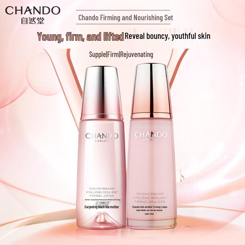 CHANDO Elastic & Firming Anti-Wrinkle Skincare Set