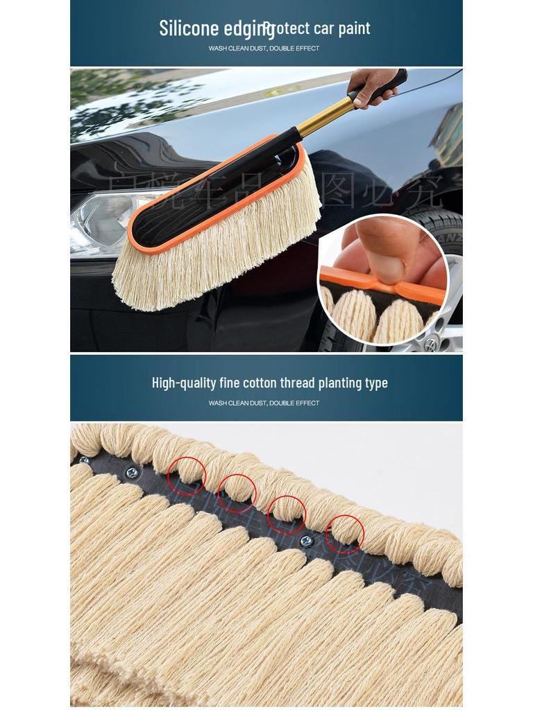 Телескопическая щетка для автомобиля и пыльник с хлопковой нитью для мытья, удаления пыли и вощения