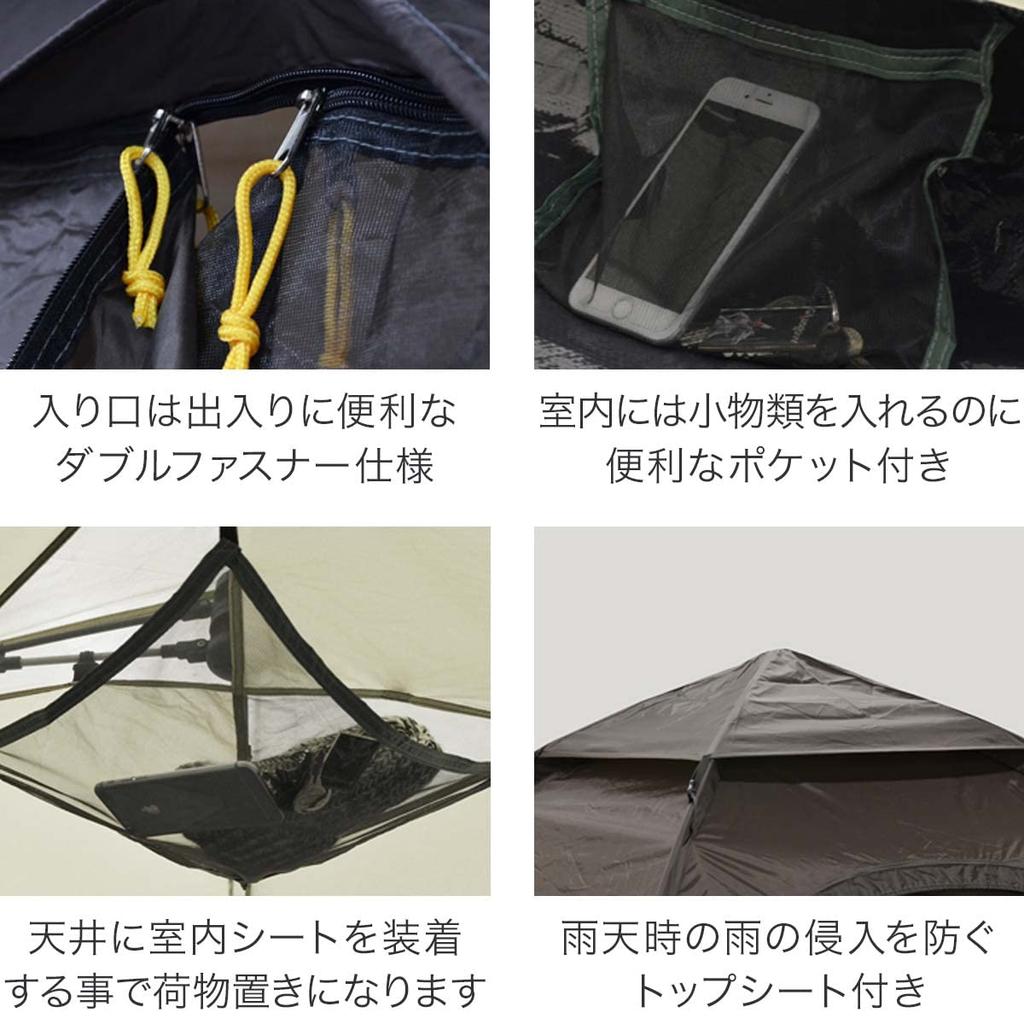 Палатка FIELDOOR One-Touch, квадратная, 4-местная, 200 см шириной x 200 см глубиной x 120 см высотой, хаки (Легко установить, просто потяните за шнурки!)