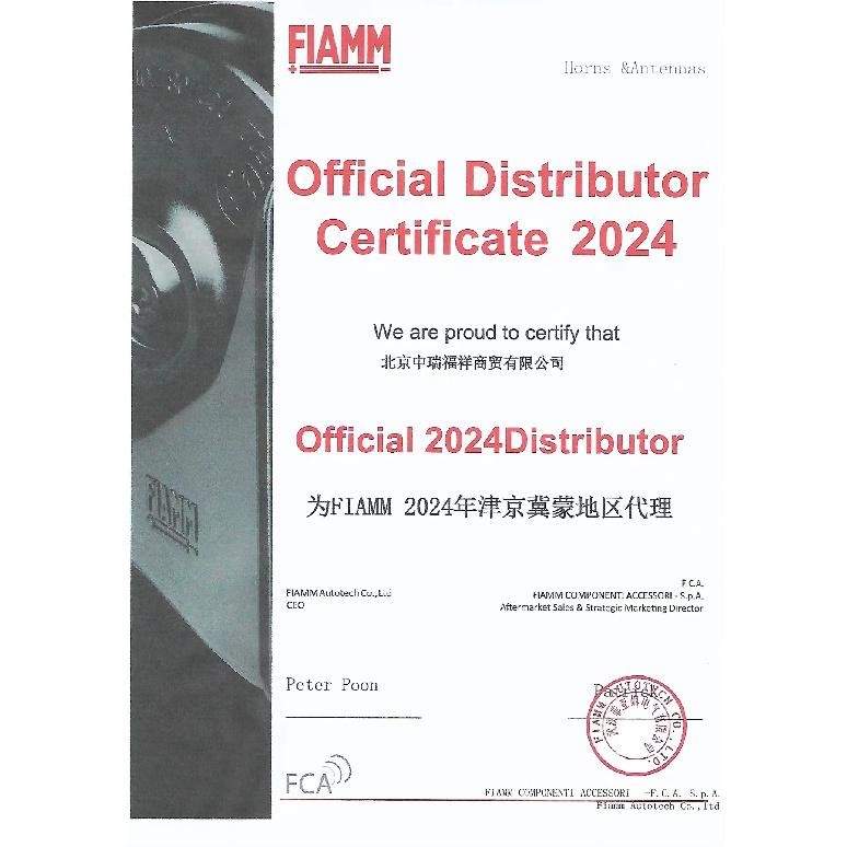 OPEL HORN FOR FIAMM OEM BRAND