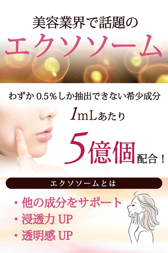 Human Stem Cell Ceramide Serum Growth Factor EGF FGF Introduced Serum Hyaluronic Human Cell Serum Aging Recellage 1 Bottle [Recellage] [Bakuchiol,