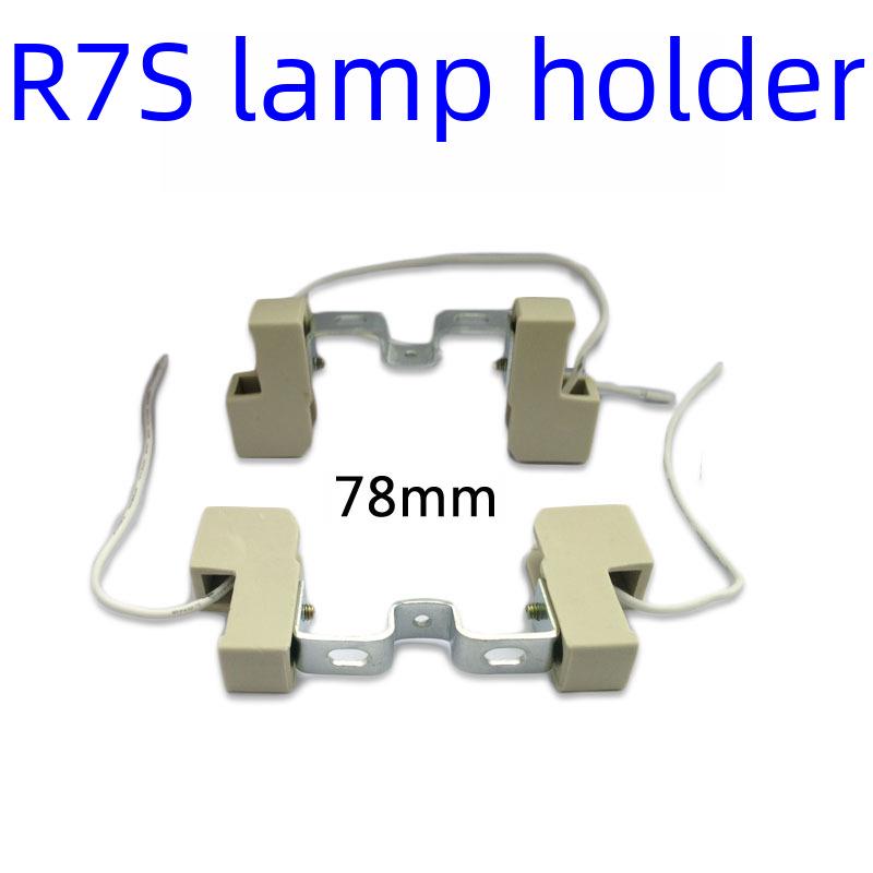 R7S, солнечная, металлогалогенная, йодисто-вольфрамовая, двухцокольные керамические патроны.
