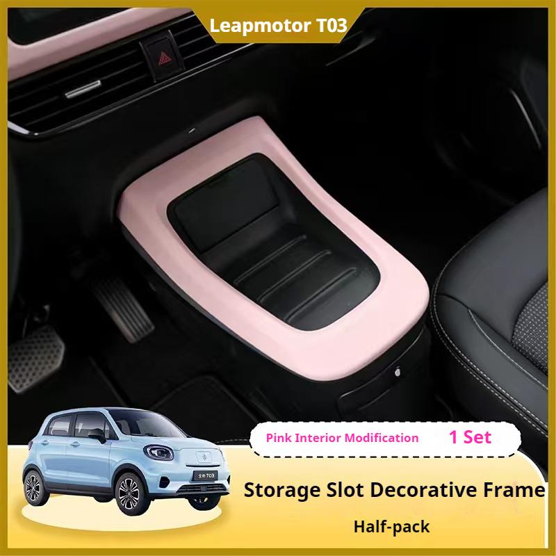 Fit For Leapmotor T03 Car Co Pilot Armrest Cover Interior Sticker Car Interior Decoration Modification