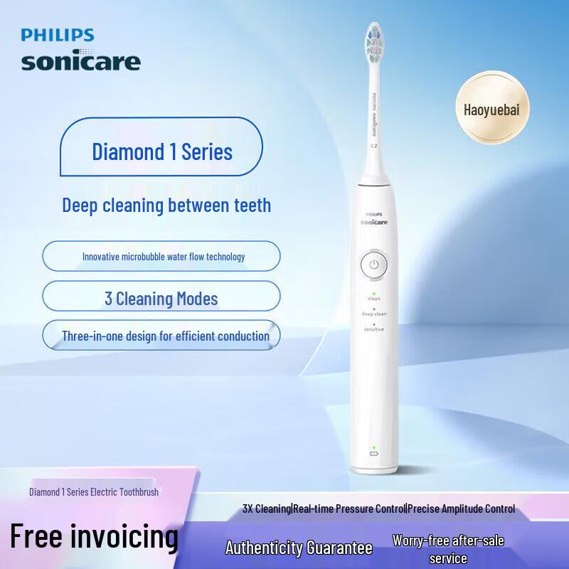 Philips Diamond 1 Series Electric Toothbrush CN plug (adapter included)