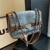Ielgy Retro Contrast Color Fashion Chain Messenger Bag Shoulder Underarm Small Square Bag