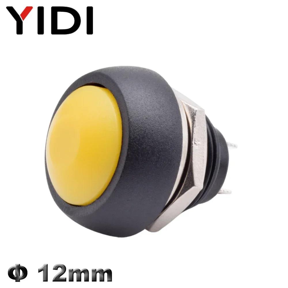 5/10pcs PBS 33B Mini Samll Plastic Push Button Round Head ON OFF Momentary Switch 2 Pin 12mm Waterproof Power Reset Non-locking