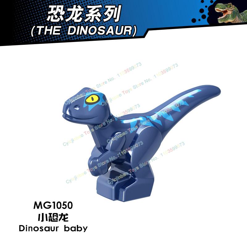 Dinosaur World Chase Tyrannosaurus Rex Triceratops Stegosaurus Action Figures Building Blocks Accessories Toys for Children