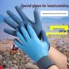 Взрослые водонепроницаемые, устойчивые к проколам перчатки для отливных луж для ловли рыбы и крабов
