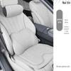 Подушка для подголовника и поясничной поддержки Lynk & Co Z10 - Автомобильная подушка для шеи с эффектом памяти