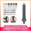 Laifen Curly Hair Drying Accessories Hair Dryer