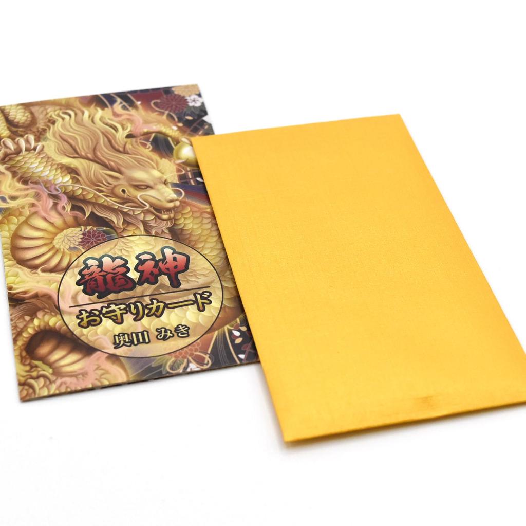 Dragon God Amulet Cards by Miki Okuda 8 Cards with Japanese Commentary [Authentic]