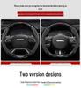 Чехол на руль Haval для Shenshou H9, Big Dog, H6 National Tide Edition, M6, Chitu, F7X - замшевая отделка