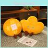 Ingot Cartoon Simulation Plush Toy Cute Cartoon Living Room Sofa Doll Decoration
