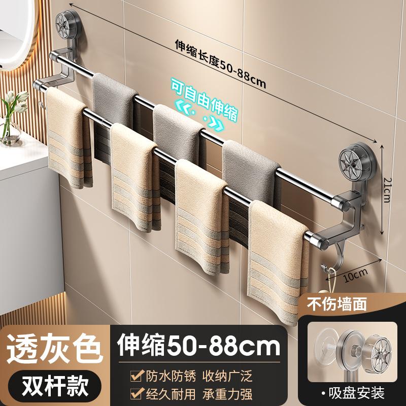 Присоска вешалка для полотенец туалет без перфорации ванная телескопическая вешалка для полотенец туалет вешалка для хранения банных полотенец