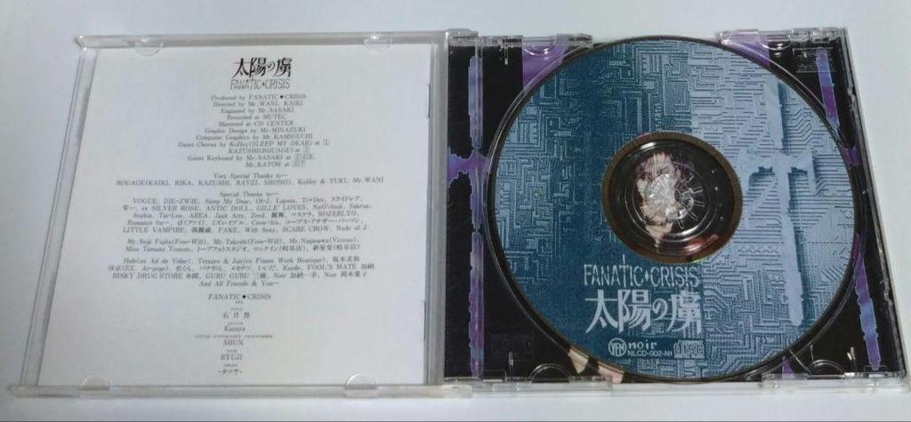 [USED] FANATICCRISIS / Taiyo no Prisoner Indie 1st Album