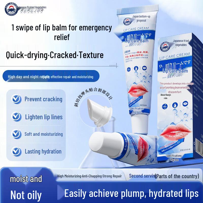 Moisturizing Lip Balm for Dry, Chapped Lips & Cheilitis