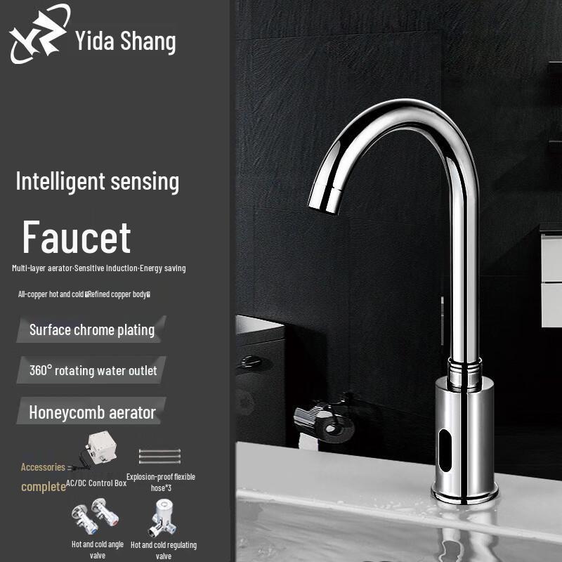 Yidashang Smart Infrared Sensor Basin Faucet