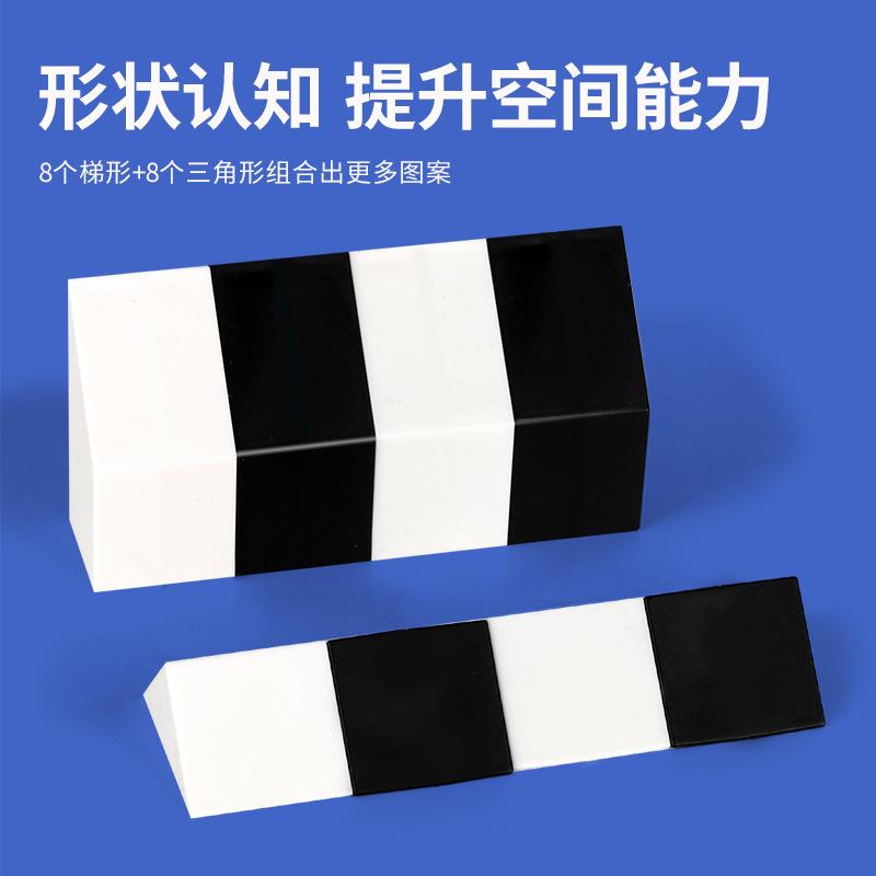 Hidden Building Block Puzzle Educational Toys, Children'S Logical Thinking Training, Intellectual Development, Brain Concentration