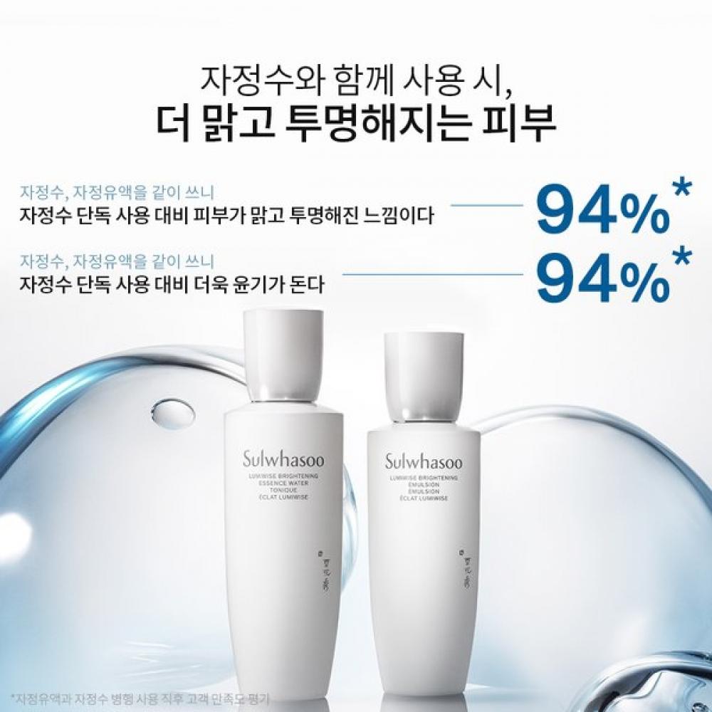 Sulwhasoo New Midnight Set