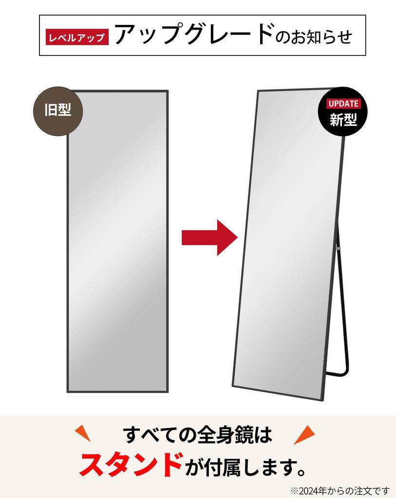 MiraHope Full Body Full Body Standing Full Body Wall Hanging Mirror Mirror, Stylish, Mirror, Large, Full-length Mirror, Mirror, Mirror, (146x80cm,